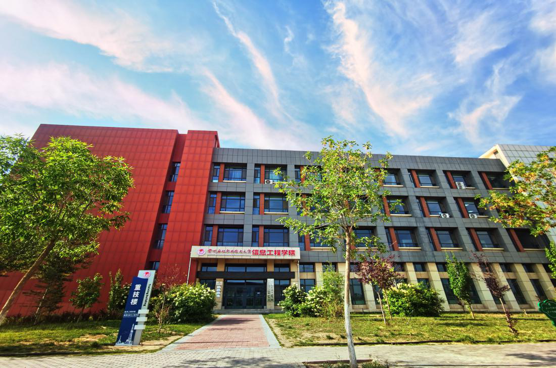 实践教学中心所在的重技楼.png 实践教学中心所在的重技楼.png