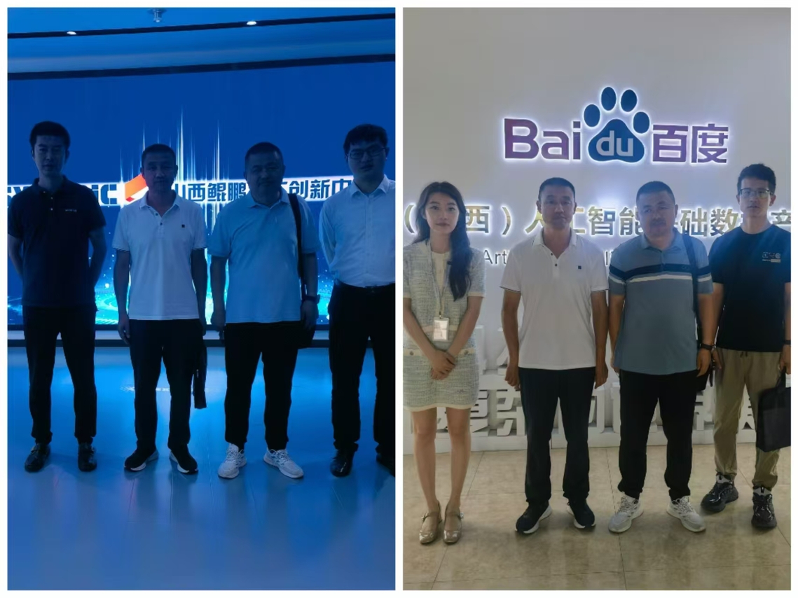 山西百度华为.jpg 山西百度华为.jpg